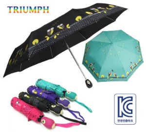 트라이엄프 부엉이땡땡이 3단완전자동우산 3단우산 개업선물 돌답례품 회갑기념품