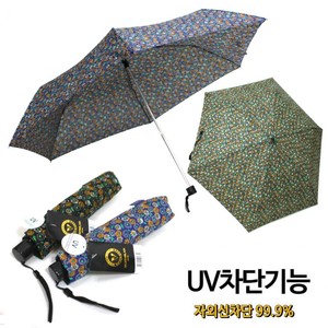 밧소밀란 3단 들꽃 6k 양우산 UV차단 우양산