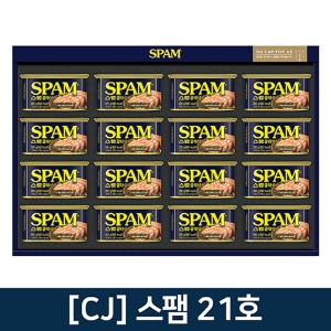 CJ제일제당 스팸21호 명절선물세트 부모님선물 스팸선물세트 햄선물세트 1박스 4세트