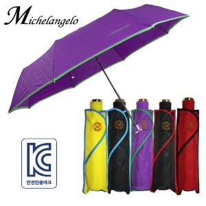 미켈란젤로 3단칼라엠보 우산