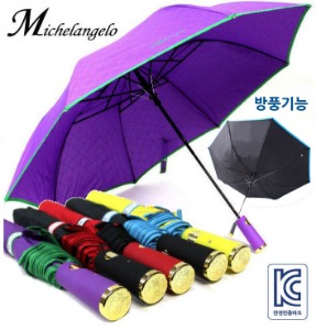 미켈란젤로 2단칼라엠보 우산