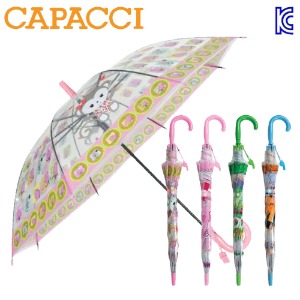 겐지아 아동투명우산 아동우산 색동우산 유아동우산 어린이날선물 개업선물 답례품