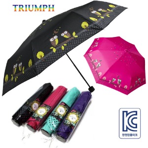 트라이엄프  3단 부엉이우산 3단우산 패션우산 휴대용우산 부엉이캐릭터  돌답례품 개업선물  회갑기념품