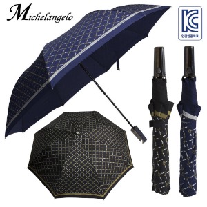미켈란젤로 2단 피렌체 우산