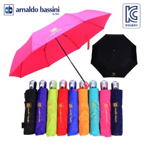 아놀드바시니 3단앰보 완전자동우산 3단우산 자동우산 돌답례품 개업선물 총회기념품 아놀드바시니우산