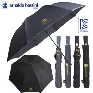 아놀드바시니 2단인바 우산