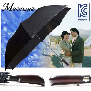 미켈란젤로 70 2단특대  우산