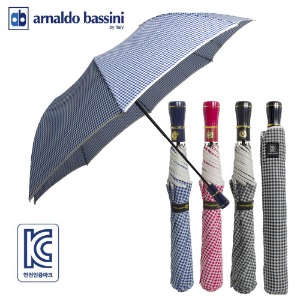 아놀드바시니  2단폰지샵  우산